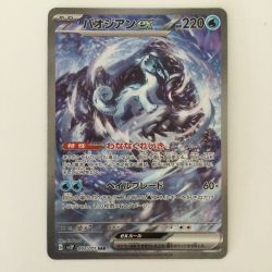 ζζ  ポケモンカード パオジアンex 093/071/SV2P/B SAR ポケカ Cランク