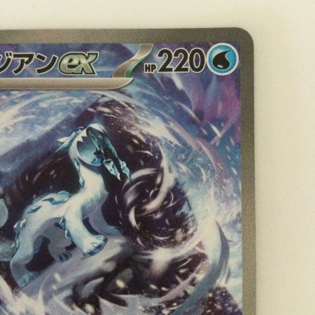   ポケモンカード パオジアンex 093/071/SV2P/B SAR ポケカ