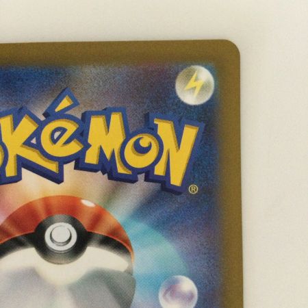   ポケモンカード パオジアンex 093/071/SV2P/B SAR ポケカ