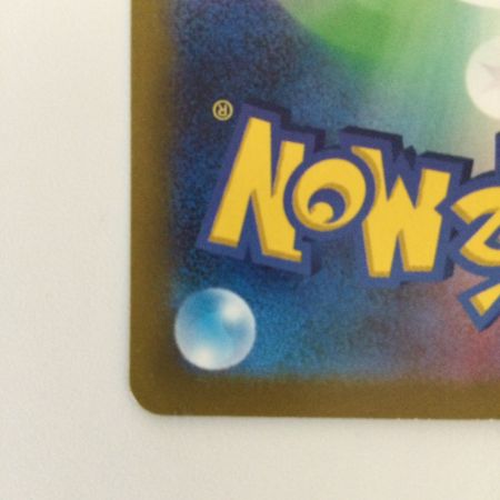   ポケモンカード パオジアンex 093/071/SV2P/B SAR ポケカ