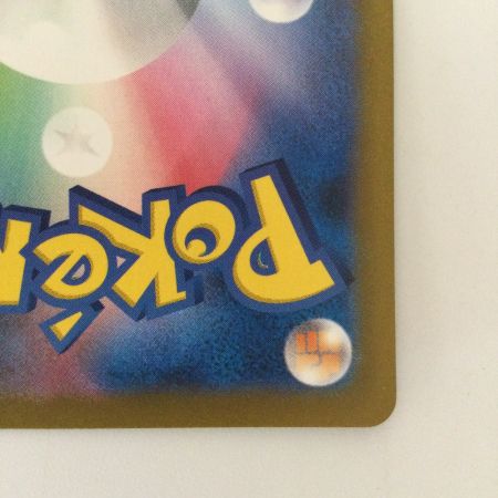   ポケモンカード スイクンV 215/172/S12A/B SAR ポケカ