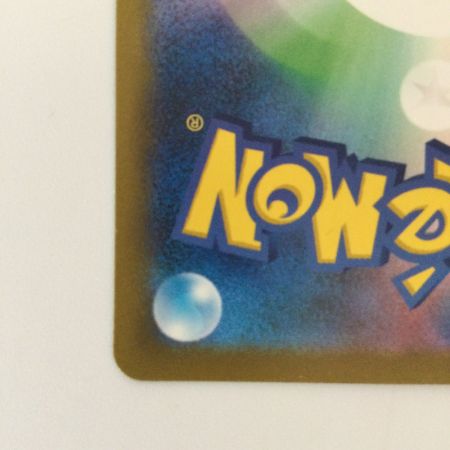   ポケモンカード スイクンV 215/172/S12A/B SAR ポケカ