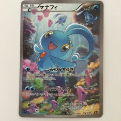 ζζ  ポケモンカード 1ED)マナフィ 012/036/CP5/B/1ED ポケカ Cランク