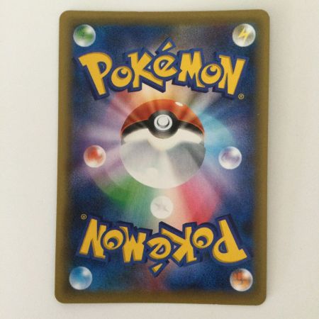   ポケモンカード 1ED)マナフィ 012/036/CP5/B/1ED ポケカ