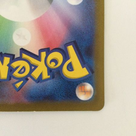   ポケモンカード リーフィアVSTAR 210/172/S12A/B SAR ポケカ