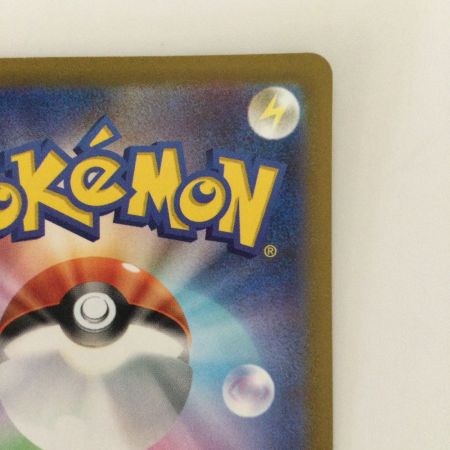   ポケモンカード リーフィアVSTAR 210/172/S12A/B SAR ポケカ