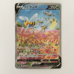 ζζ  ポケモンカード スピア－V 069/067/S10P/B SR ポケカ Bランク
