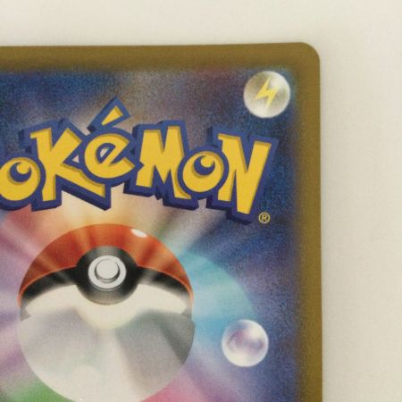   ポケモンカード スピア－V 069/067/S10P/B SR ポケカ