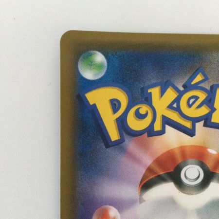   ポケモンカード フェチェーロ＆マッシブーンGX 050/054/SM9B/B SR ポケカ