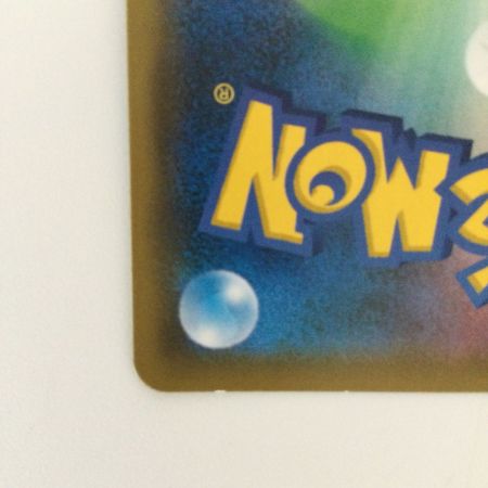   ポケモンカード フェチェーロ＆マッシブーンGX 050/054/SM9B/B SR ポケカ