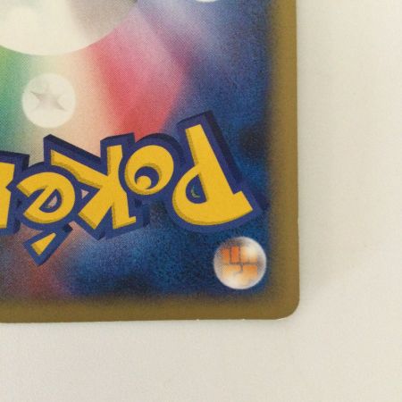   ポケモンカード 1ED)メガニウム 009/070/L1/B/1ED ポケカ