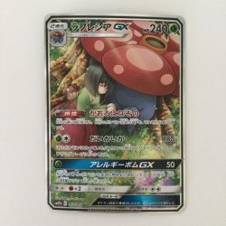 ζζ  ポケモンカード ラフレシアGX 062/049/SM11B/B SR ポケカ  エリカ Cランク
