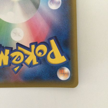   ポケモンカード ラフレシアGX 062/049/SM11B/B SR ポケカ  エリカ