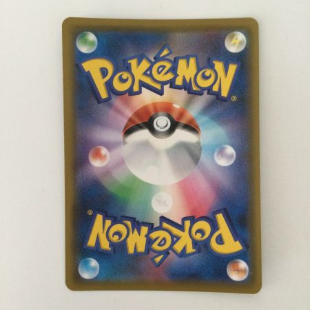   ポケモンカード ラフレシアGX 062/049/SM11B/B SR ポケカ  エリカ