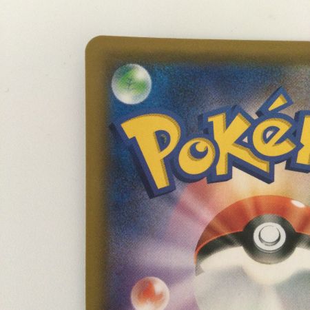   ポケモンカード ラフレシアGX 062/049/SM11B/B SR ポケカ  エリカ