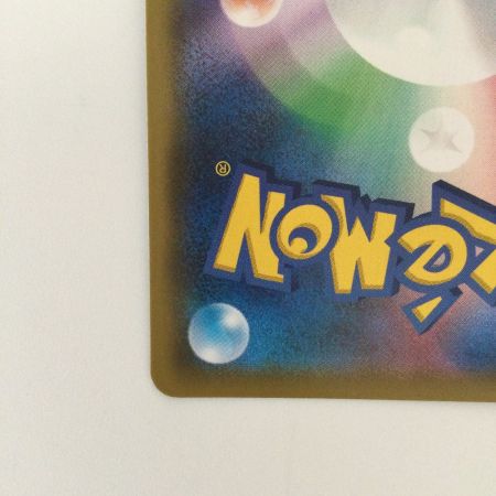   ポケモンカード ラフレシアGX 062/049/SM11B/B SR ポケカ  エリカ