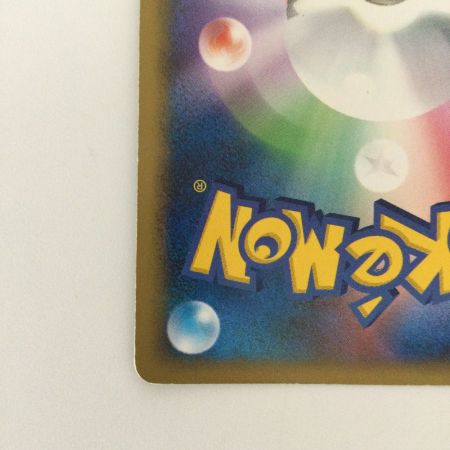   ポケモンカード 1ED)メガヤンマ 006/080/L3/W/1ED ポケカ