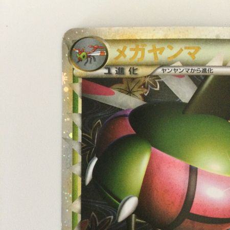   ポケモンカード 1ED)メガヤンマ 006/080/L3/W/1ED ポケカ