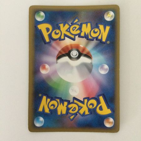   ポケモンカード 1ED)メガヤンマ 006/080/L3/W/1ED ポケカ