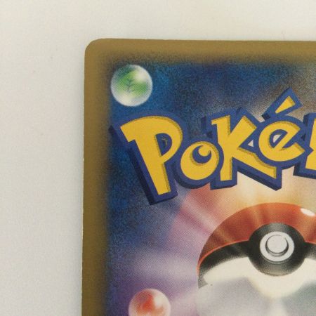   ポケモンカード 1ED)メガヤンマ 006/080/L3/W/1ED ポケカ