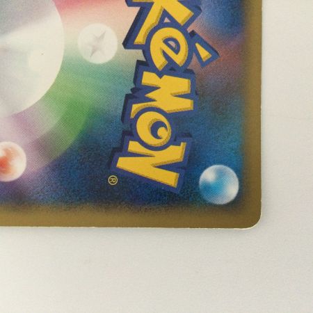   ポケモンカード 1ED)メガヤンマ 006/080/L3/W/1ED ポケカ