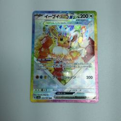 ζζ  トレカ ポケモンカード イーブイex 224/187/SV8a/B SAR Bランク