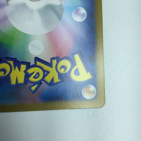   トレカ ポケモンカード イーブイex 224/187/SV8a/B SAR