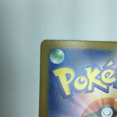   トレカ ポケモンカード イーブイex 224/187/SV8a/B SAR