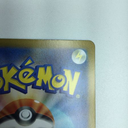   トレカ ポケモンカード イーブイex 224/187/SV8a/B SAR