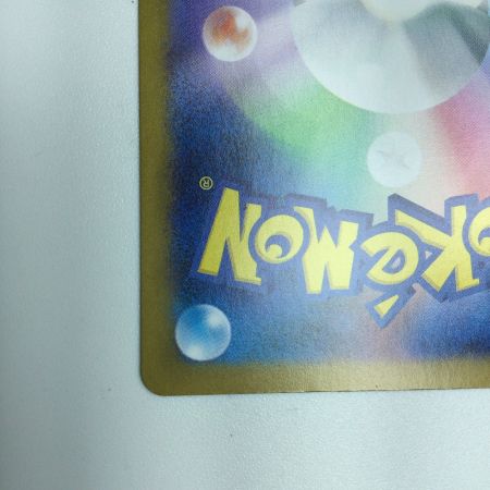   トレカ ポケモンカード イーブイex 224/187/SV8a/B SAR