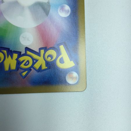   トレカ ポケモンカード シャワーズex 205/187/SV8a/B SAR