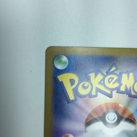   トレカ ポケモンカード シャワーズex 205/187/SV8a/B SAR