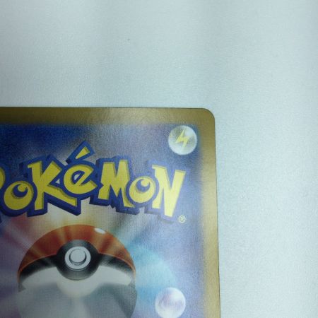   トレカ ポケモンカード シャワーズex 205/187/SV8a/B SAR