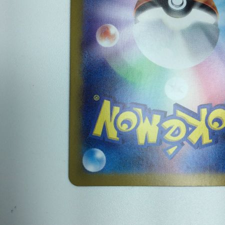   トレカ ポケモンカード シャワーズex 205/187/SV8a/B SAR