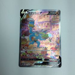 ζζ  トレカ ポケモンカード カイリキーV 073/067/S10D/B SR Bランク