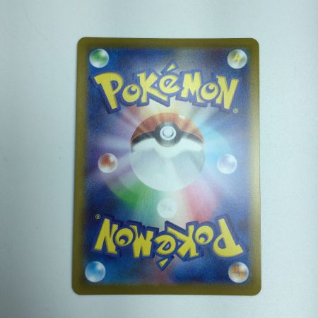   トレカ ポケモンカード カイリキーV 073/067/S10D/B SR