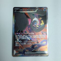 ζζ  トレカ ポケモンカード キチキギスex 089/064/SV6a/B SAR Bランク