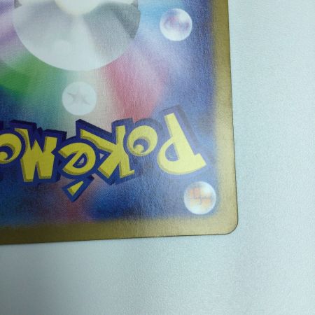   トレカ ポケモンカード キチキギスex 089/064/SV6a/B SAR