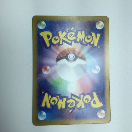   トレカ ポケモンカード キチキギスex 089/064/SV6a/B SAR