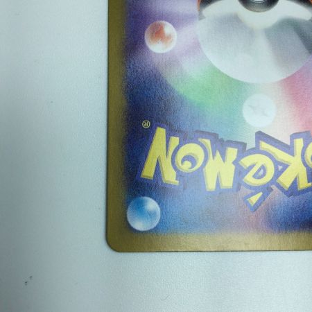   トレカ ポケモンカード キチキギスex 089/064/SV6a/B SAR