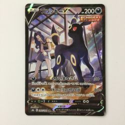 ζζ  トレカ ポケモンカード ブラッキーV 244/184/S8b/B CSR Bランク