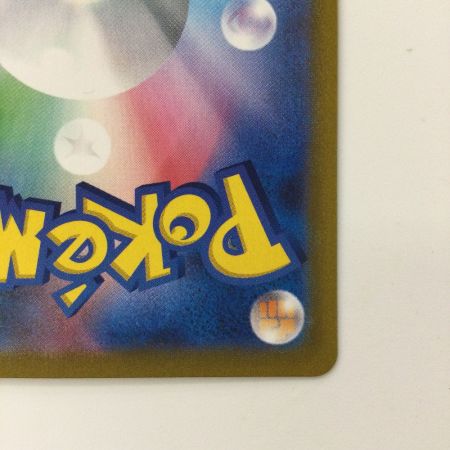   トレカ ポケモンカード ブラッキーV 244/184/S8b/B CSR