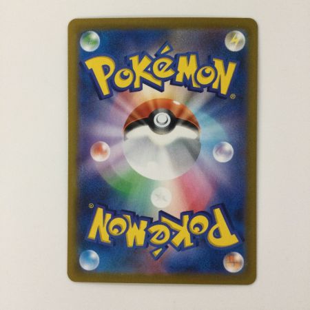   トレカ ポケモンカード ブラッキーV 244/184/S8b/B CSR