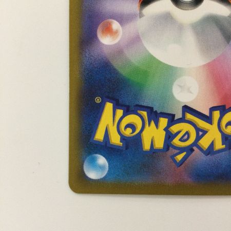   トレカ ポケモンカード ブラッキーV 244/184/S8b/B CSR