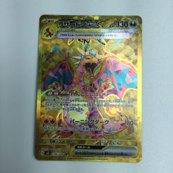 ζζ  トレカ ポケモンカード リザードンex 139/108/SV3/B UR Bランク