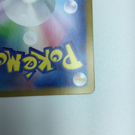   トレカ ポケモンカード リザードンex 139/108/SV3/B UR