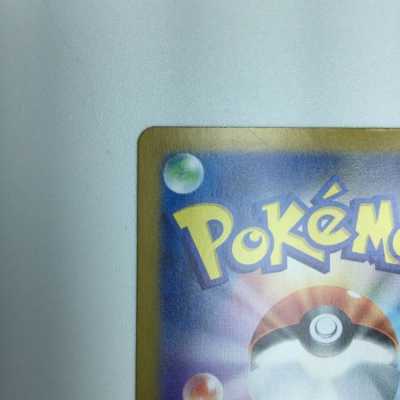   トレカ ポケモンカード リザードンex 139/108/SV3/B UR