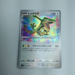 ζζ  トレカ ポケモンカード レックウザ 056/076/S3a/B Bランク