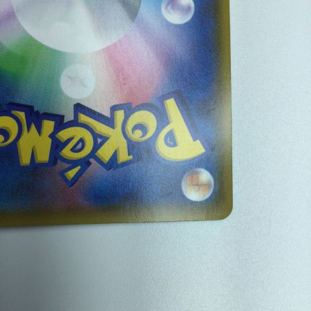   トレカ ポケモンカード レックウザ 056/076/S3a/B