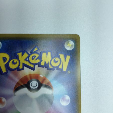   トレカ ポケモンカード レックウザ 056/076/S3a/B